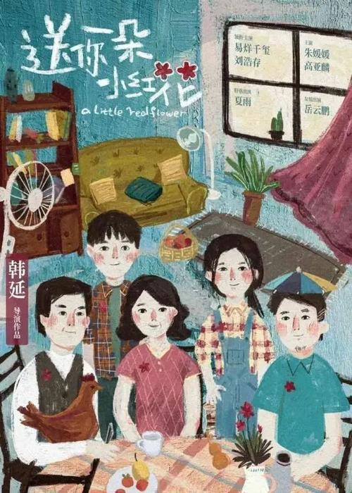 湖南高中毕业证书样本
